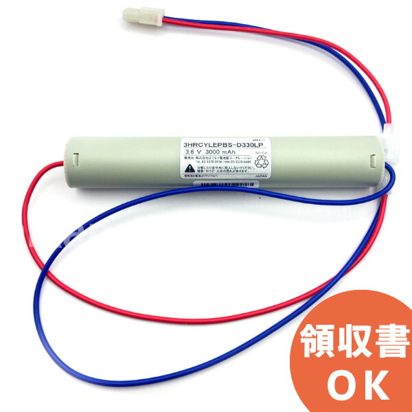 好いかげんに品(負けず劣らず品)について 独居室屋一風変わった好いかげんに品（負けず劣らず品）乾電池