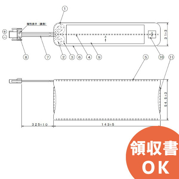楽天市場】11N500AA-W 相当品 旧新神戸電機 製相当品 非常通報用