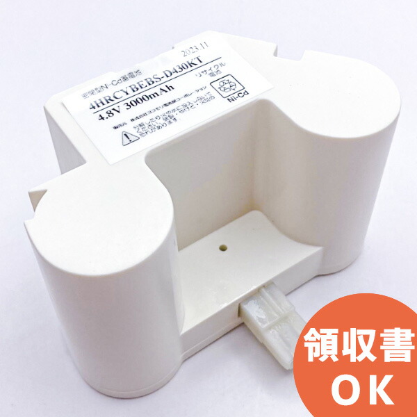 楽天市場】3NR-CY-BEB 相当品(同等品) ＜年度シール付き＞( 3NR-CY-BE 相当品) │ 3NRCYBEB 3NRCYBE 誘導灯  非常灯 バッテリー 防災 電池 交換電池 交換バッテリー 互換バッテリー 互換品 相当品 同等品 互換 相当 同等【 在庫あり 】 : 商材館  楽天市場店