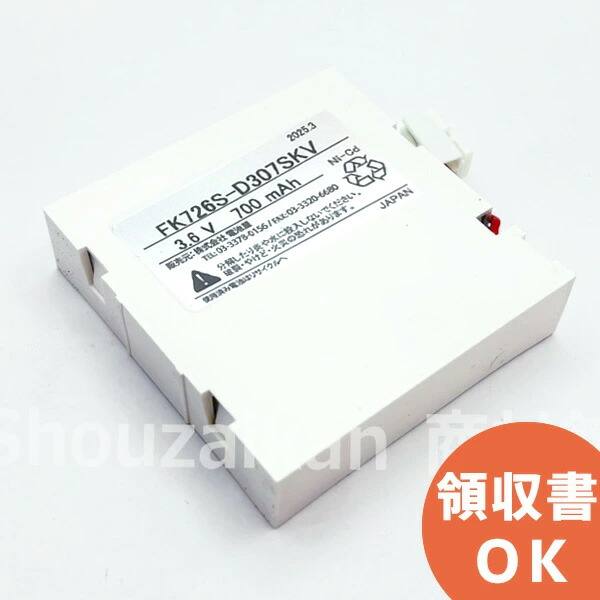【こうき】Panasonic FL9204018 カセット式ランプ7本 Panasonic FL9204018 冷陰極蛍光灯 カセット式ランプ FL9204018