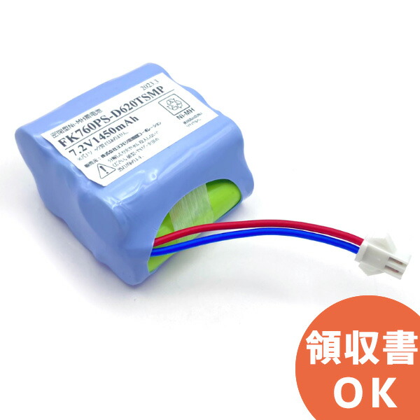 オムロン　BN50T/BN75T用　交換バッテリー　BNB75T 新品未使用 オムロン 【純正】 交換用バッテリーパック (BN50T、BN75T用