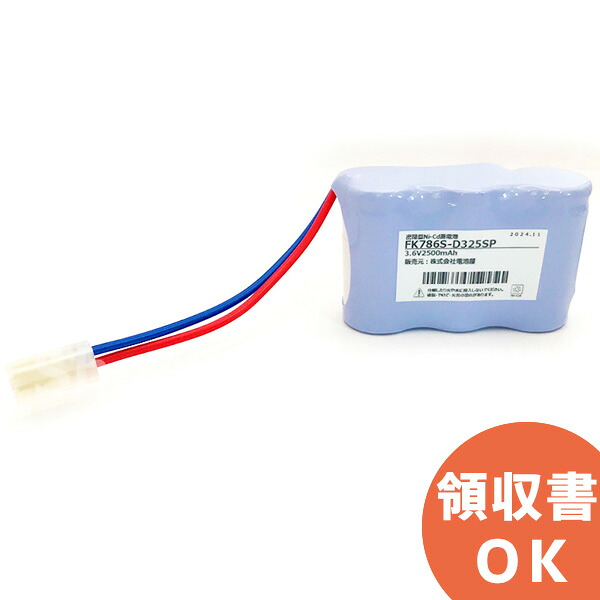 好いかげんに品(負けず劣らず品)について 独居室屋一風変わった好いかげんに品（負けず劣らず品）乾電池