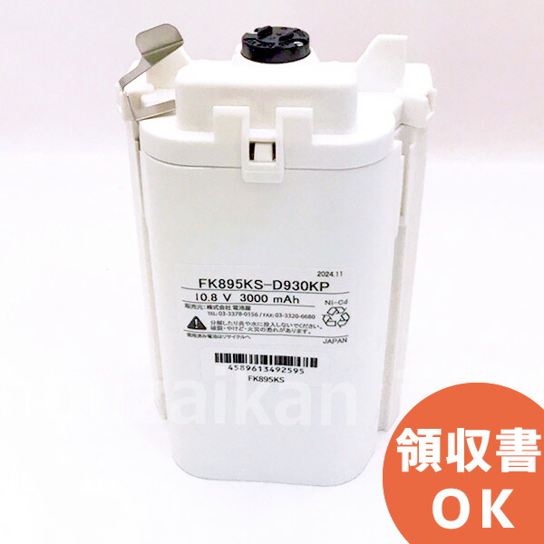 楽天市場】7HR-CY-BEB 相当品（同等品）＜年度シール付き＞ 8.4