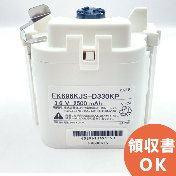 【楽天市場】FK845K パナソニック 製 メーカー純正品 ( FK697KJ