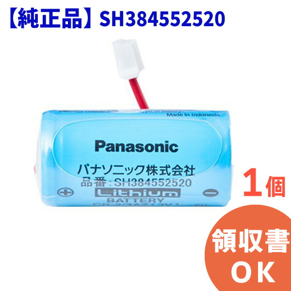 楽天市場】N-64D ニッケイ 電磁レリーズ 通電作動型 上枠内蔵式 DC24V0.3A : 商材館 楽天市場店