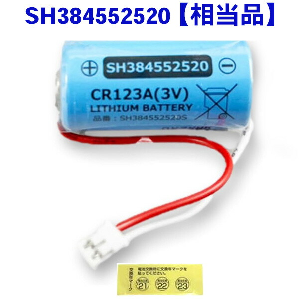 楽天市場】N-64D ニッケイ 電磁レリーズ 通電作動型 上枠内蔵式 DC24V0.3A : 商材館 楽天市場店