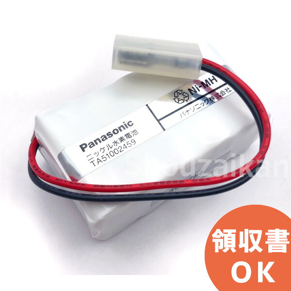 好いかげんに品(負けず劣らず品)について 独居室屋一風変わった好いかげんに品（負けず劣らず品）乾電池