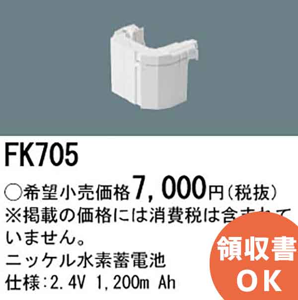楽天市場】NNFB90605K 天井埋込型 ( 昼白色 ) パナソニック