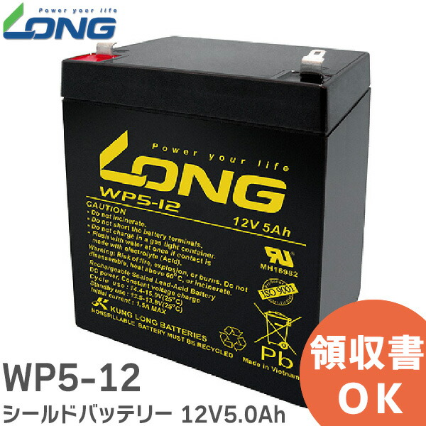 楽天市場】MSE-200 制御弁式据置鉛蓄電池 GSユアサ 2V200Ah (10 楽天市場】MSE-200 制御弁式据置鉛蓄電池 GSユアサ 2V200Ah (10
