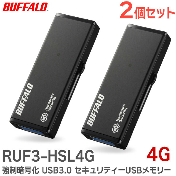 (未使用･未開封品)BUFFALO 強制暗号化 USB3.0 セキュリティーUSBメモリー 8GB RUF3-HSL8G Amazon | バッファロー BUFFALO 強制暗号化 USB3.0