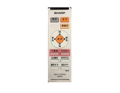 SHARP 照明器具用リモコン A018SD シーリングライト SHARP 照明器具用リモコン A018SD シーリングライト - メルカリ