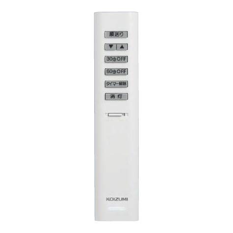 楽天市場】【中古】コイズミ リモコンKOIZUMI AEE-690128