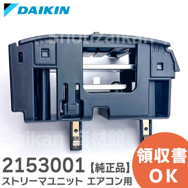 楽天市場】2100090 エアフィルタ 【純正品 新品】ダイキンエアコン用 : 商材館 楽天市場店