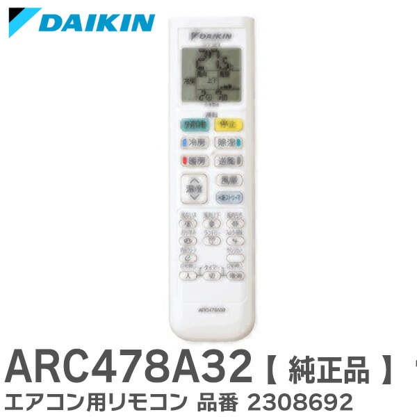 arc478a32-sn.jpg