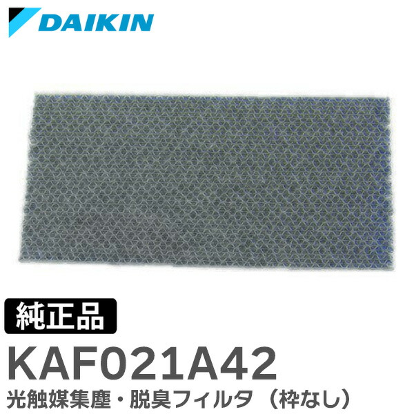 kaf021a42-sn.jpg