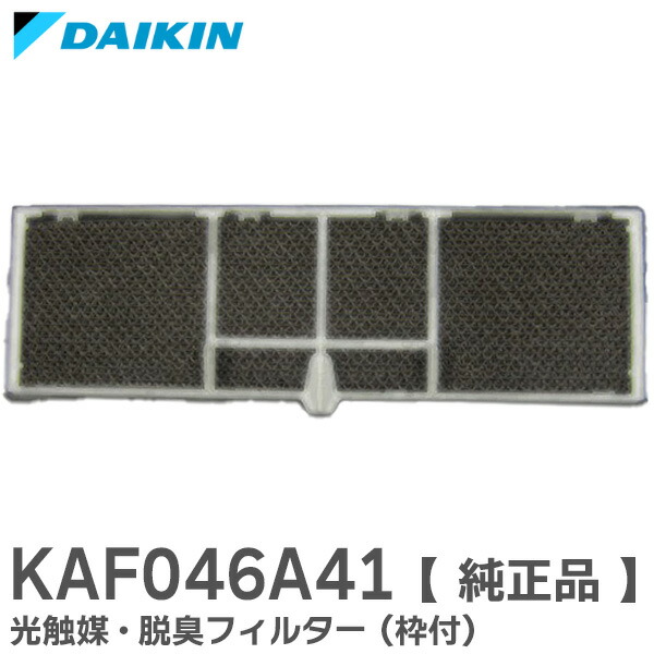【週末特価！】DAIKIN エアコン用 エアフィルター 2100090 2枚入り ダイキン 2100090 エアコン 用の エアフィルタ ☆ DAIKIN : でん