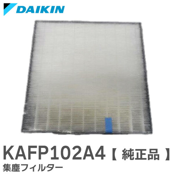 好いかげんに品(負けず劣らず品)について 蓄電池屋目あたらしい好いかげんに品（負けず劣らず品）蓄電池
