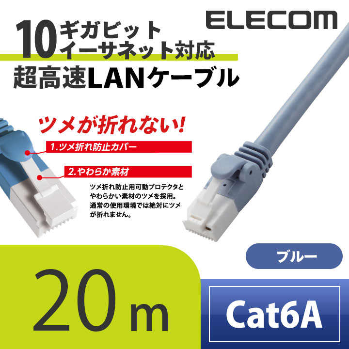 楽天市場】0.5-4P NSGDT6 日本製線 300m LANケーブル CAT6 UTP 楽天市場】0.5-4P NSGDT6 日本製線 300m LANケーブル CAT6 UTP