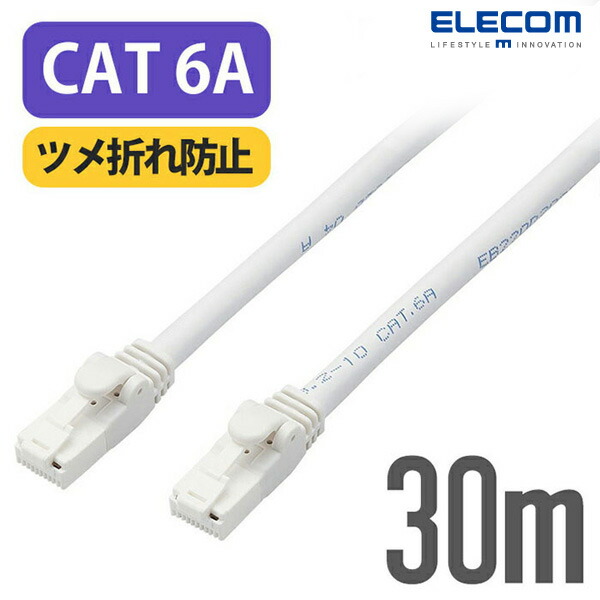 楽天市場】0.3-4P SPG6(SB) 日本製線 Cat6 細径 UTP LANケーブル 楽天市場】0.3-4P SPG6(SB) 日本製線 Cat6 細径 UTP LANケーブル