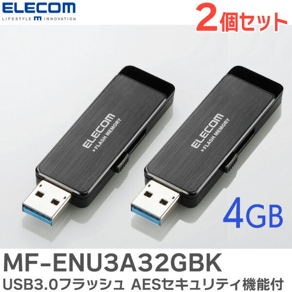 楽天市場】RUF3-HSL4G USBメモリー 4GB 強制暗号化 USB3.0 セキュリティーUSBメモリー RUF3-HSLシリーズ バッファロー  ( BUFFALO ) : 商材館 楽天市場店