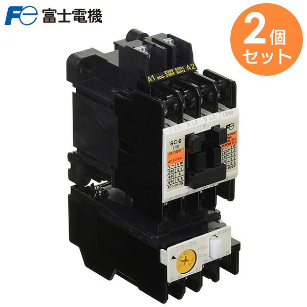 SW-0-200V-0.75KW-AC200V-1A 【 2個セット 】 標準形 電磁開閉器 富士電機 ( Fuji Electric )｜商材館 店