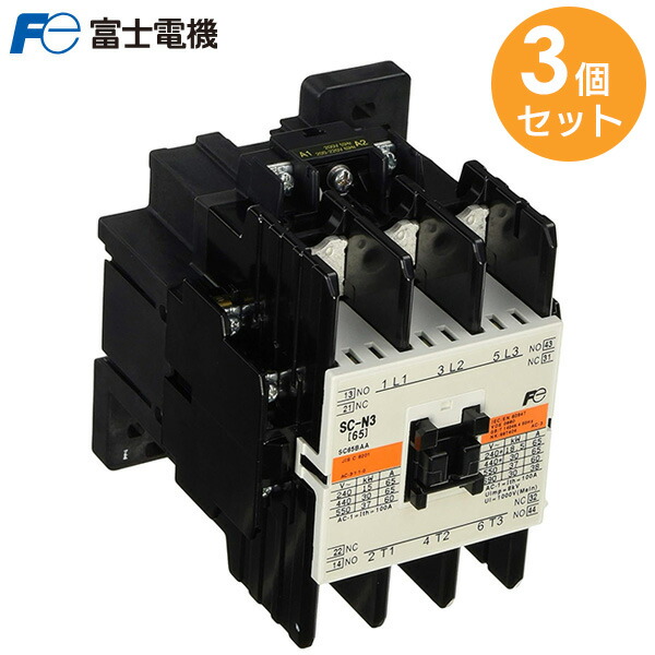 楽天市場】SC-N3 コイルAC200V 【 2個セット 】 標準形 電磁接触 楽天市場】SC-N3 コイルAC200V 【 2個セット 】 標準形 電磁接触