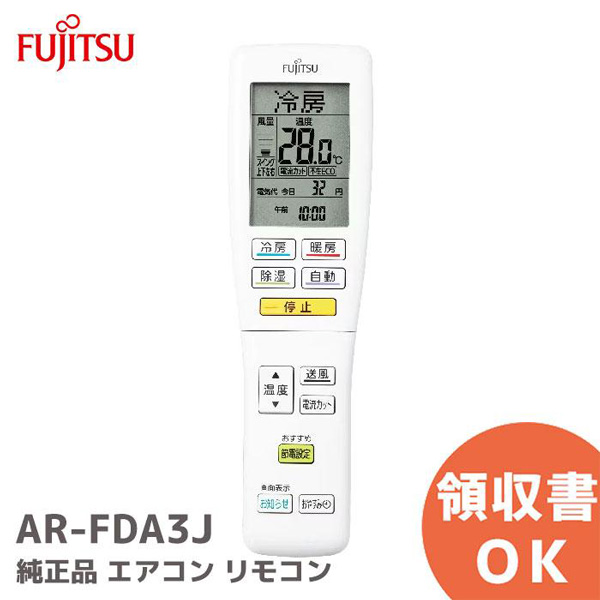 楽天市場】AR-RFK2J 【純正品 新品】 富士通ゼネラル エアコン 