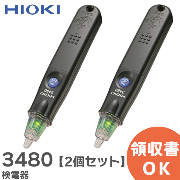 楽天市場】KEW 8035 共立電気計器 非接触 検相器 KEW8035 検相器 検相