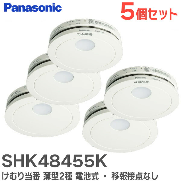 好いかげんに品(負けず劣らず品)について 乾電池屋目あたらしい好いかげんに品（負けず劣らず品）乾電池 火災警報器・ガス警報器-日用品雑貨・文房具・手芸