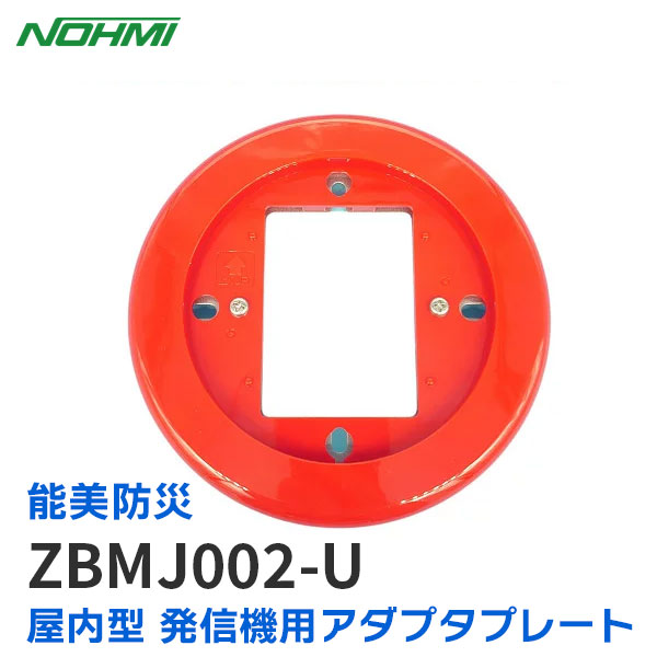 楽天市場】BV7319K パナソニック 防火戸用キャッチロック(ラッチ