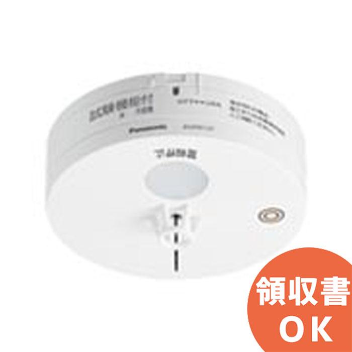 楽天市場】FDKJ235-C 能美防災 光電式 ( 煙式 ) スポット型 感知器 子 