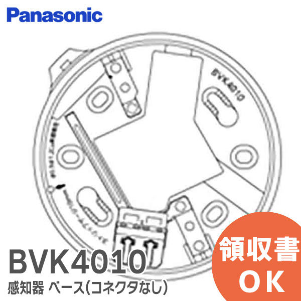 楽天市場】BV454818 【 在庫あり 即納 】 パナソニック 製 光電式