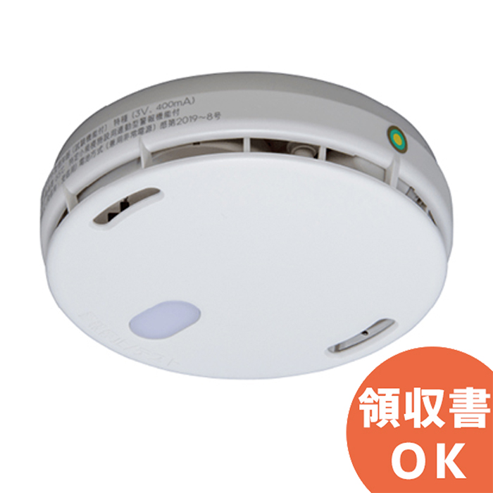 【楽天市場】FDKJ235-M 能美防災 光電式 ( 煙式 ) スポット型 感知器 