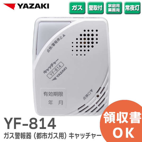 楽天市場】N-64D ニッケイ 電磁レリーズ 通電作動型 上枠内蔵式 DC24V0.3A : 商材館 楽天市場店