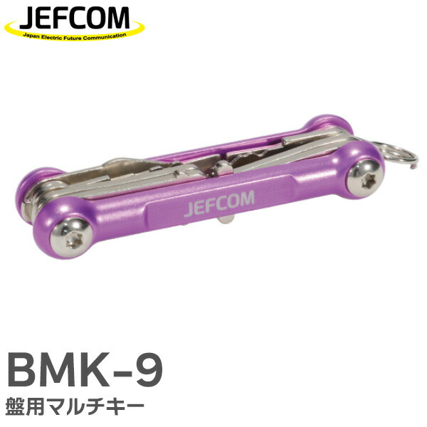 配電盤・分電盤用 盤用マルチキー13+  BMK-13+ コクサイ Amazon.co.jp: コクサイ 盤用マルチキー13+ 配電盤・分電盤用 13