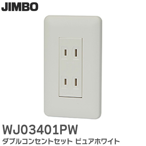 楽天市場】WTF113238W 埋込アースターミナル付接地ダブル 楽天市場】WTF113238W 埋込アースターミナル付接地ダブル
