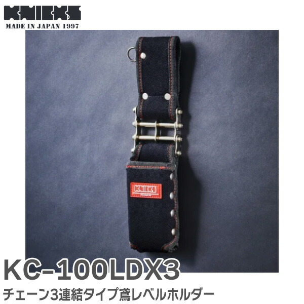 KNICKS 腰ベルトセット 楽天市場】N-1 腰袋 金具一式 ( ノーマルタイプ ) ベルト金具