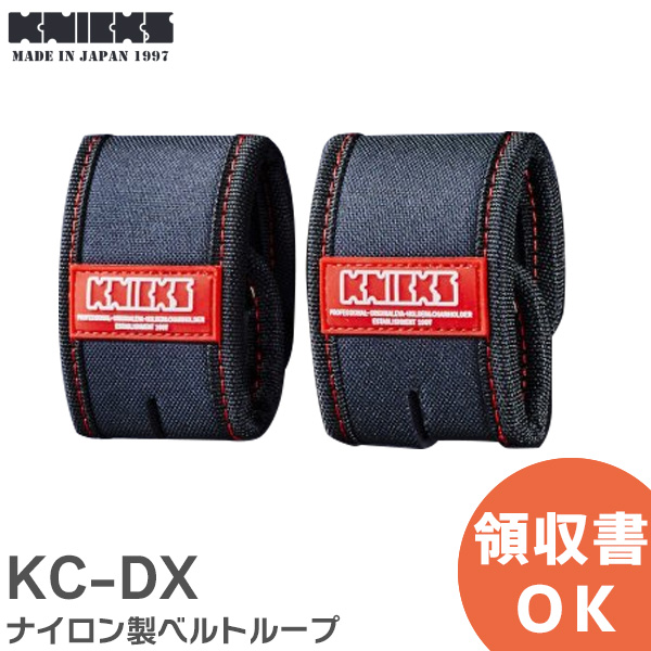 楽天市場】数量限定 BA-DX コーデュラバリスティック生地ベルト