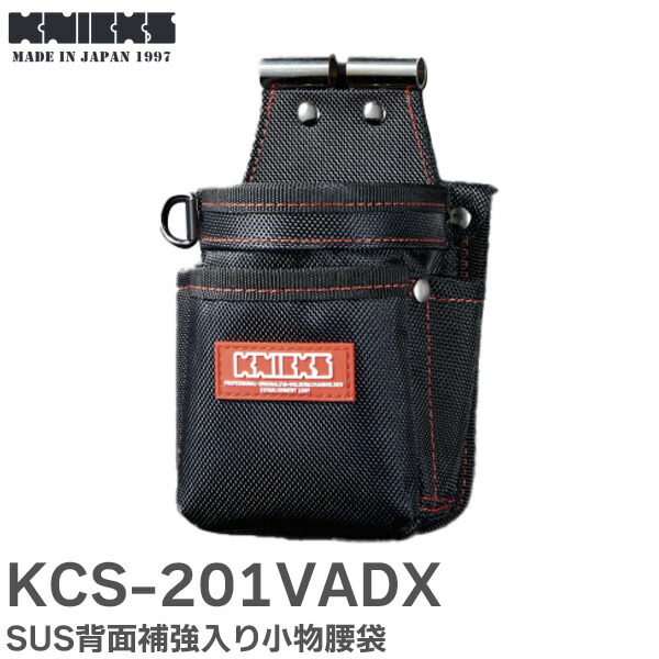 楽天市場】KCS-301PNDX SUS補強入型押 ニッパー ドライバ ー 3P