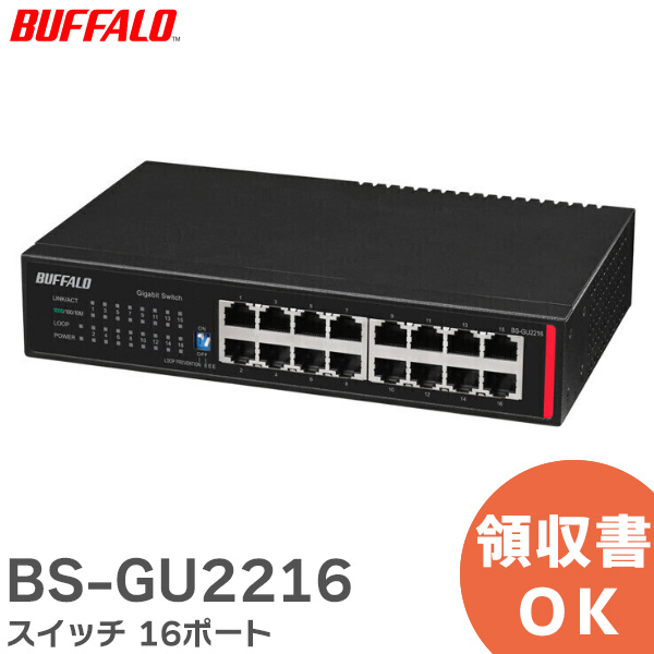 【楽天市場】BS-GU2108P バッファロー 8ポート ブラック PoE給電
