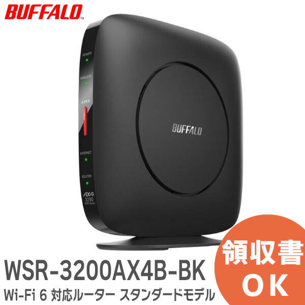 楽天市場】WAPM-1266R BUFFALO 法人向け 管理者機能搭載 無線アクセス 