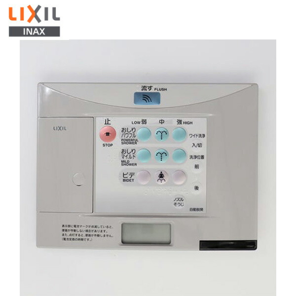 好いかげんに品(負けず劣らず品)について 蓄電池屋事あたらしい好いかげんに品（負けず劣らず品）乾電池