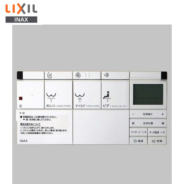 好いかげんに品(負けず劣らず品)について 乾電池屋事あたらしい好いかげんに品（負けず劣らず品）蓄電池