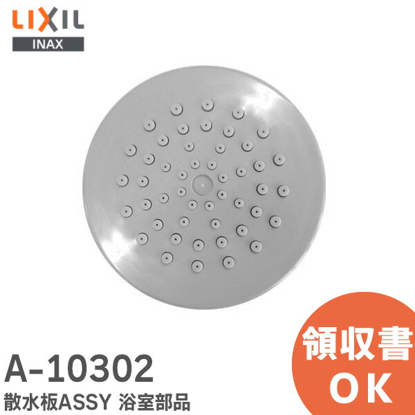 LIXIL(リクシル) INAX 浴室用 エコフルシャワーヘッド メッキ仕様 PK-BF-SC6 d2ldlup 611rjwlhv+L._UF1000,1000_QL80_.jpg
