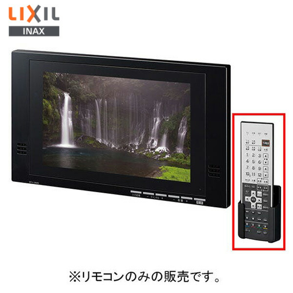 好いかげんに品(負けず劣らず品)について 蓄電池屋目あたらしい好いかげんに品（負けず劣らず品）蓄電池