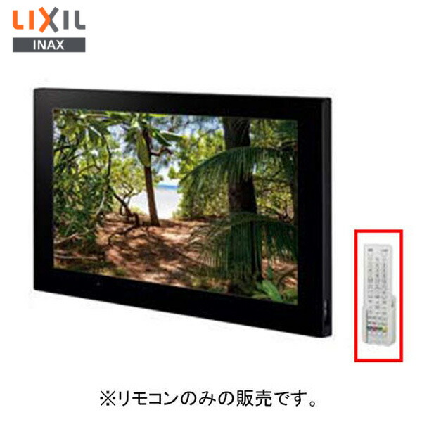 好いかげんに品(負けず劣らず品)について 独居室屋一風変わった好いかげんに品（負けず劣らず品）乾電池