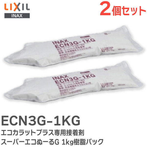 ざ*0様 エコカラット　サンティエ3A オマケにエコぬーる1kg 1本 ざ*0様 エコカラット サンティエ3A オマケにエコぬーる1kg 1本