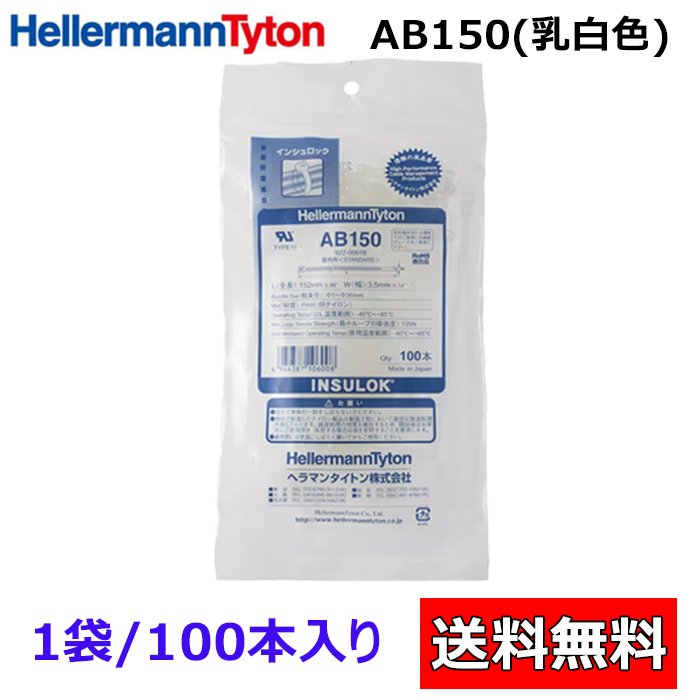 楽天市場】AB200 2袋セット 100本×2袋 ( 200本 入り) ヘラマンタイトン