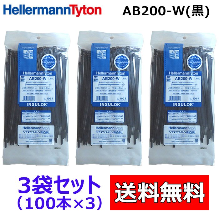 楽天市場】AB200 2袋セット 100本×2袋 ( 200本 入り) ヘラマンタイトン