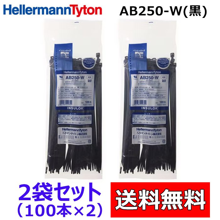 楽天市場】AB200 2袋セット 100本×2袋 ( 200本 入り) ヘラマンタイトン